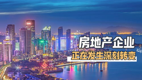 三道紅線重塑行業邏輯 房地產企業經營方式的深刻轉變